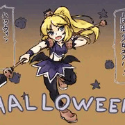 魔法少女ハロウィン・ユズハ