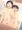 あねおと