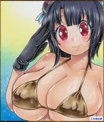 高雄（金ビキニ）