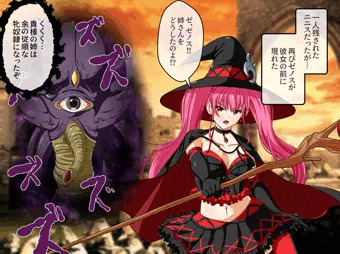触手で完堕ち！～剣士の姉と魔法使いの妹～　サンプル9