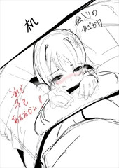 こんなひざ掛けがあったら体が温まる。