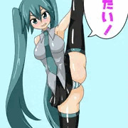I字バランスミクさん