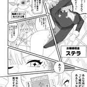 お嬢様怪盗ステラvsデスアクメビーム