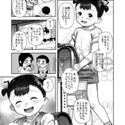 Comic LO 2022年8月号(6月21日発売)掲載漫画