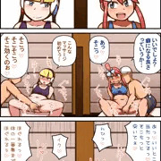 ヤレるジムリーダー回春マッサージ