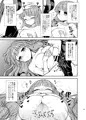 C88『小悪魔のパチュリー観察記』サンプル