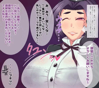 即堕ち龍田さん