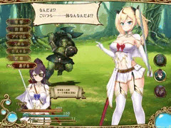 【エロRPG】戦闘中にパンツを下ろされ、仲間に直してもらう!!