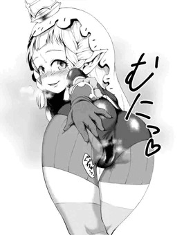 フィラソピラさんのお尻