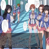 パイズリ学園