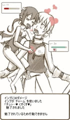 どこかでこういうのを・・・