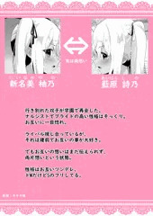 双子漫画