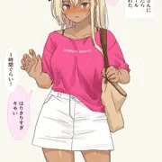 ギャル崎さんに土下座したら一緒にプール行ってくれた