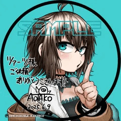 ガイロン