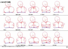 パイズリパターン・構図集