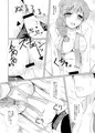 オトナのマジックアワー