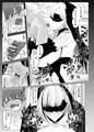淫魔の塔