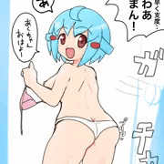 どきどき魔女神判2：聖花ころんちゃん➕