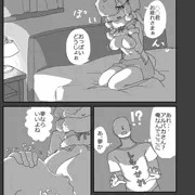 アルパカママのおっぱい吸いながら手コキして貰う夢が見たかった