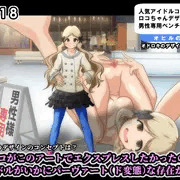 アイドル総変態世界のロコアート