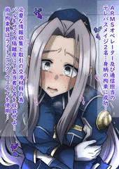 捕らわれのケイト①