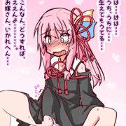 おちんちん