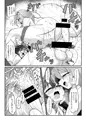 【例大祭20】霊夢さん、えっちしましょう！