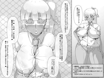 TSヒーローウォータープルルの幸せ交際日記