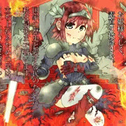 これからひどい目にあう姫騎士ちゃん
