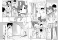 ウチの妹が！！総集編