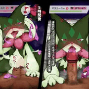ますかにゃ2コマ