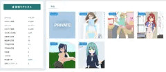 skeb宣伝