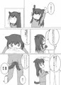 うちのこの本2