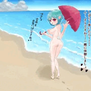 夏海露出