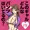 宣伝です