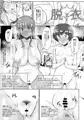 養豚場の妊娠アルバイト