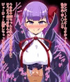 交配系サーヴァントBBちゃん