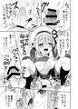 春雨スープってなんですか？