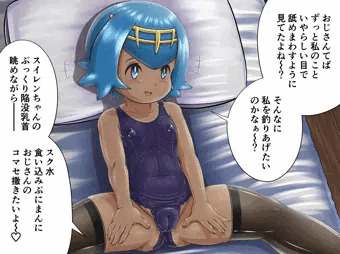 スイレンちゃんを釣り上げたい！