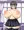 地味巨乳委員長のピンポイント身体測定