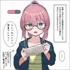 今年もありがとうございました