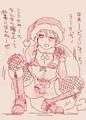 メリクリ