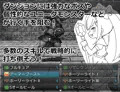 ロリっ子ハーレムダンジョン