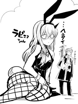 ラヴィニア