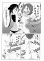 くすぐり潜入捜査