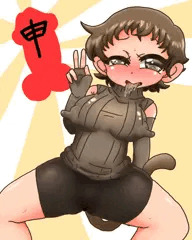 申年