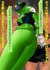 ハミィちゃん