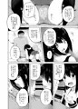 小○生だけど処女じゃないよ？【COMITIA124新刊】