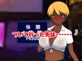 サキュバス女子校生（100円ＣＧ集）