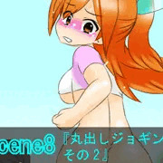poo-1グランプリ　scene8「丸出しジョギング　その２」　公開中☆